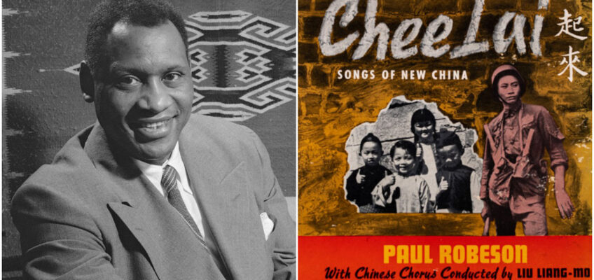 Composite photo of Paul Robeson and of the cover of the allbum 'Chee Lai: Songs of New China".